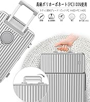 Amazon.co.jp: [Ashard] スーツケース 多機能フロントオープン